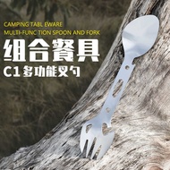 shopee's Stainless Steel Outdoor Multi-Functional Fork And Spoon, Camping Utensils, Bot