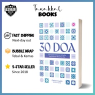 [Buku] 30 Doa Daripada Al-Quran & Hadis Saat Hampir Berputus Asa | Iman Publication | Fakhri Fadzli