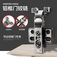4.17-Narrow Edge Aluminum Frame Door Window Hydraulic Hinge Aluminum Frame Door Glass Door Cushionin