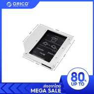 [ออกใบกำกับ- ทักแชท] ORICO Laptop Optical Drive Hard Drive Bracket ORICO Aluminum SATA 3.0 2.5 inch 