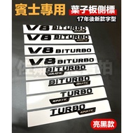 Bright Black BENZ Special Car Logo V8 BITURBO 4MATIC Fender Side TURBO 4MATIC Four-Wheel Drive One P