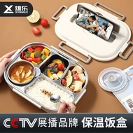 【Best-selling brand Bai Bu3.8Van Kien】304Stainless steel insulated lunch box for elementary school s
