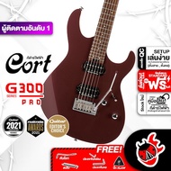 รับส่วนลดสูงสุด 2,000.- Cort G300 Pro สี Vivid Burgundy กีต้าร์ไฟฟ้า Cort G-300 Pro Electric Guitar 