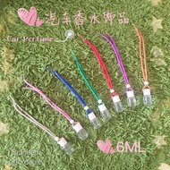 Car perfume Air Fresheners