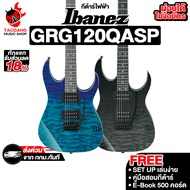 Ibanez GRG120QASP กีต้าร์ไฟฟ้า Ibanez  Electric Guitar - เต่าแดง Black Gradation