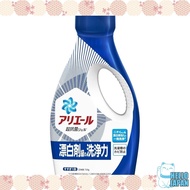 Ariel Laundry Detergent Liquid body 720g One-shot washing without bleaching agent for yellowing and 