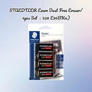 【READY STOCK】STAEDTLER Exam Dust Free Eraser 4pcs Set (526 E30BK4)