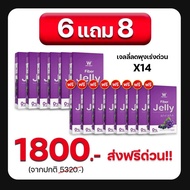 W jelly fiber winkwhite ไฟเบอร์เจลลี่ วิงค์ไวท์ ขับถ่ายง่าย พุงยุบ องุ่น