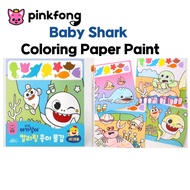 Pinkfong Baby Shark Coloring Paper Paint baby toys baby shark