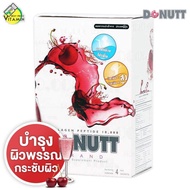 Donutt Collagen Cherry 10000 mg โดนัท คอลลาเจน [10 ซอง] อาหารเสริม คอลลาเจน
