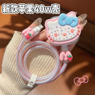 Cartoon Little Cat Charger Protective Case for IPhone 40W Fast Charge Silicone Protection Charger