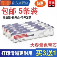 5 Pieces Pack-Suitable for Real M21-1 Color with Core DS17 DS1860 11II 610II DS26II DS3 DS650 AR550 