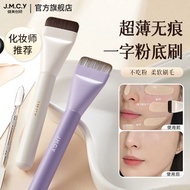 8daily Light Thin Bodybuilding Portable Do Not Eat Powder Marks Flat Head Boutique Brush One Conceal