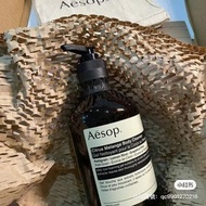 Aesop 伊索苦橙香柠沐浴露💰260/500ml 💰95/100ml