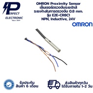 E2E-CR8C1 OMRON Proximity Sensor Detection Distance 0.8 mm. NPN Inductive 24V "