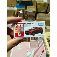 [Classic Car Model Club] TOMICA Tomei NO.06 CX-60