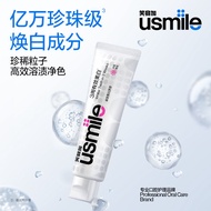 New Product#usmile Smile Plus Toothpaste Fresh Breath Stain Removal Toothpaste Anti-Yellowing Sensit