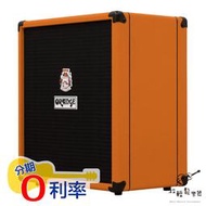 『放輕鬆樂器』全館免運費 公司貨 Orange Crush Bass 50 貝斯音箱 50W