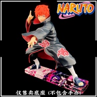 [Dolls Not Included] Naruto VIBRATION STARS VS Scorpion Akatsuki Organization Acrylic Base