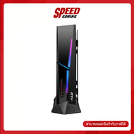 [ เก็บคูปองลดเพิ่มสูงสุด 5,000] DESKTOP PC MSI MEG TRIDENT X 11TD-1665TH By Speed Gaming