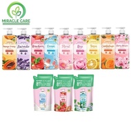 Watsons Watson Gel / Cream Bath Body Wash 1L Litre