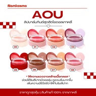 / Cheapest AOU Glowy Tint Balm 3.5 g