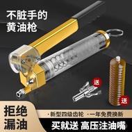 Manual Grease Gun for Forklifts, Four-Way Filling Machine, Special Grease Gun for Butter, Caterpilla