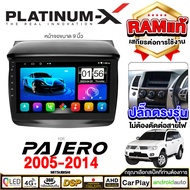 PLATINUM-X จอแอนดรอย 9นิ้ว/10นิ้ว MITSUBISHI / มิตซู รวมMITSUBISHI หน้ากากมิตซู ปลั๊กตรงรุ่น MIRAGE ATTRAGE  4G Android Android car GPS WIFI รวมจอ