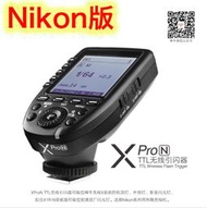 ~阿翔小舖~ 免運費 公司貨 神牛Xpro Nikon無線閃燈觸發器 GODOX XproN Xpro-N發射器 引閃器