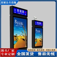 Outdoor Solar Light Box Vertical Rolling Advertising Light Box Directional Sign Light Box Red Flag L
