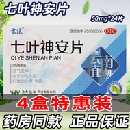 2410.1650mg Cloud Planting Box Divine Planting Divine Planting Divine Leaf 24 Cloud Planting Divine 