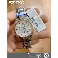 SEIKO LUKIA SRWZ19P1 Chronograph Swarovski Crystals Limited Edition Women Watch