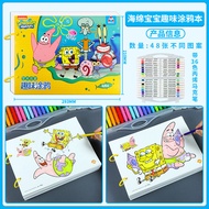XIAOSHUGUOGUO | Cartoon Doodle Coloring Book 3-6 Years