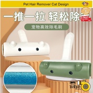 Multifunctional Pet Hair Remover / Dust Remover