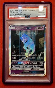PSA10 Mewtwo GX Shining Legends 試管超夢
