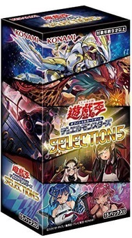 遊戲王Selection 5