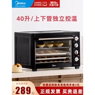 Midea home-use oven cake maker40Large capacity electric oven for baking large skewers of meat, black