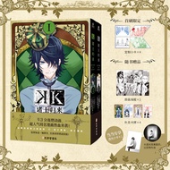 K Return of the Kings 1-2