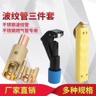 Tool Gas Pipe 3 Points 6 Points 3 Points 3 Points 3 Points 3 Points 3 Points 3cm Puncher Flat Cutter