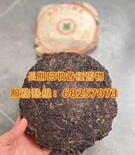 免費報價 茶葉 茶餅 茶磚 雲南七子茶餅 頂級班章特製青餅 茶餅