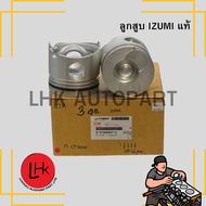 ISUZU 4 Piston A1 Round Hole TFR93 Steel IZUMI Brand Engine Parts Genuine J