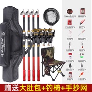Telescopic Fishing Rod Casting Rods Suit Combination Super Hard Fishing Large Object Surf Casting Ro