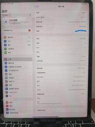 售 iPad Pro 2018 12.9吋三代 64G 灰色 wifi+LTE 插卡 4G 🇦🇺 澳版 #導航 #u