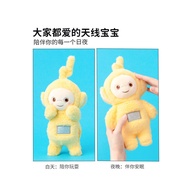 Ready Stock = MINISO MINISO Premium Product Teletubbies Series Plush Doll Doll Girl Birthday Gift Doll Toy