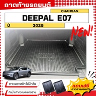 Car Trunk Tray Deepal-E07 2025 CHANGAN Model E07 No Smell