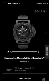 (預訂）Panerai Submersible Marina Militare Carbotech 47mm PAM02979
