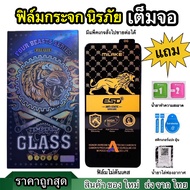 🔥 Film ฟิล์มกระจกนิรภัย เต็มจอ For OPPO reno 14 pro reno14f reno 14 reno 13F reno12F reno 11F reno 8