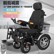 可上飛機 泰合黑旋風多功能電動椅子越野大續航四輪老人殘疾人代步車新款