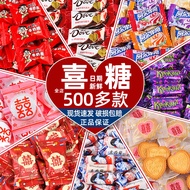 Wedding Candy Wangzai Milk Candy Fudge Wedding Engagement Candy Multi-flavor Mixed Candy Chocolate B