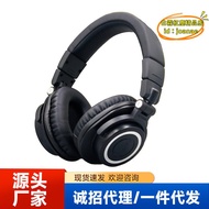 【優選】ath-m50xbt 專業頭戴式監聽耳機無線hifi耳機高品質